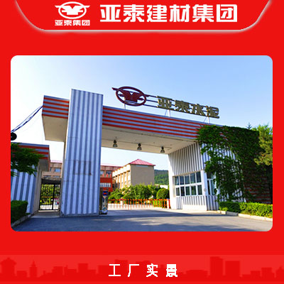 双阳工厂.jpg