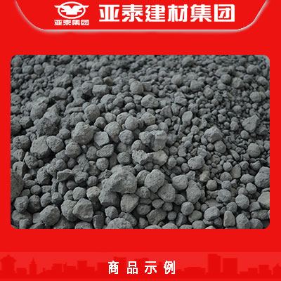 通化熟料.jpg