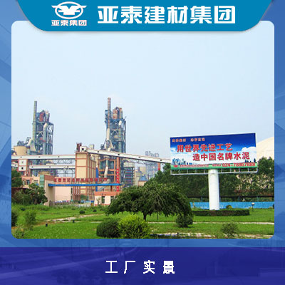 铁岭工厂.jpg