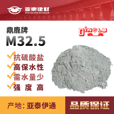 伊通鼎鹿M32.5-01.jpg