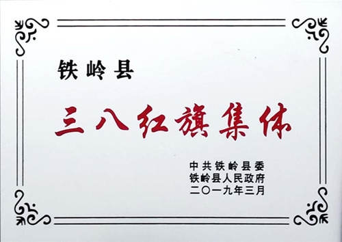 694a4a13a27ca3fde849b26683d5dd9_副本.jpg