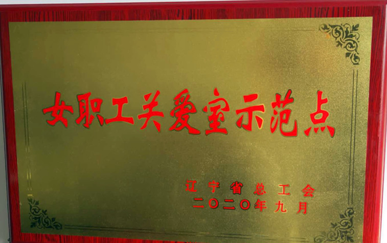 3cf025f31e897b6180f99a7ca9368f5_副本.jpg